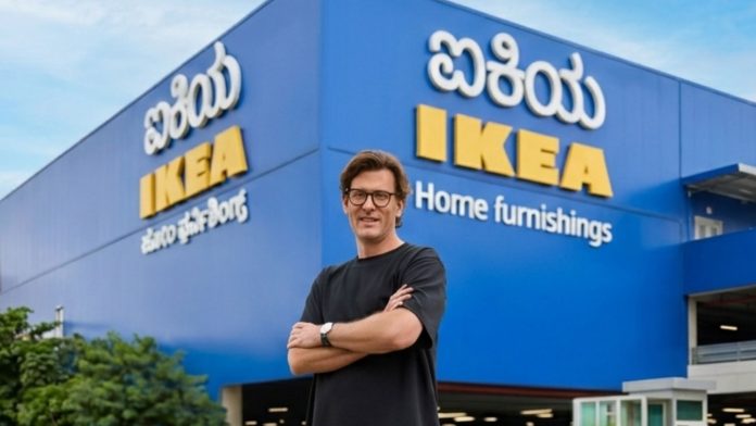 IKEA